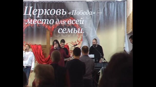 Церковь Победа, Воскресенье 29 12 19 смотреть онлайн
