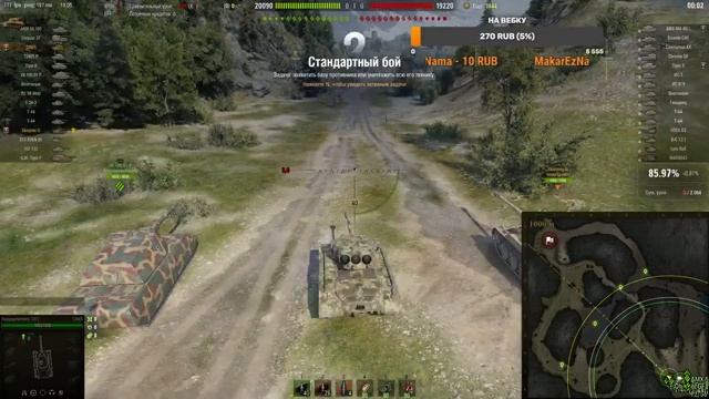 ФАРМИТ ЛИ СЕРУ Т26Е5?, 3 ОТМЕТКИ НА ББ(10 МАСТЕРОВ ЗА СТРИМ) смотреть онлайн