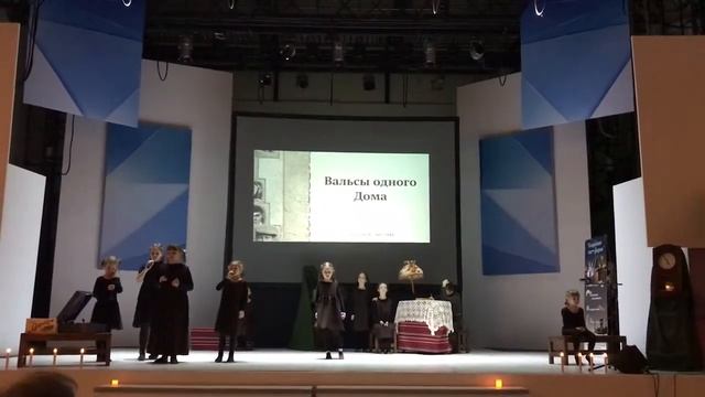 "Вальсы одного дома" Дневники детей блокады смотреть онлайн