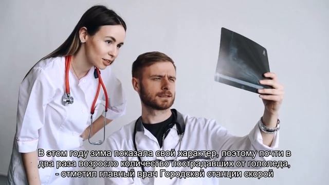 В новогодние каникулы десятки петербуржцев получили травмы от петард, гололеда и ватрушек смотреть онлайн