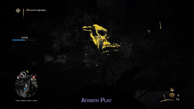 "Far Cry Primal" 9★Часть▶Долгий путь на север смотреть онлайн