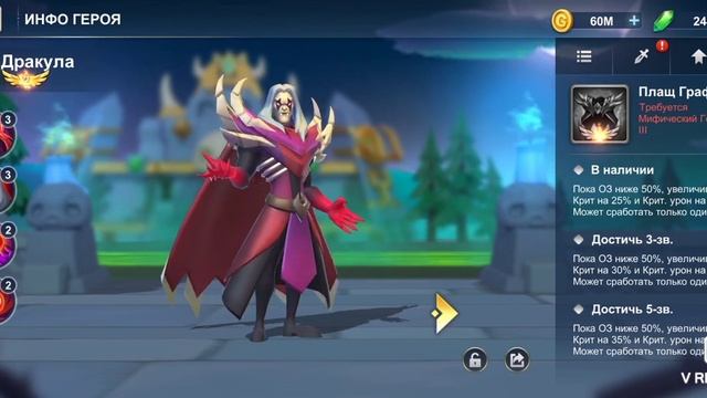 IDLE WAR Legendary heroes Коллекции? как они работают? как их одеть? все подробно в данным ролики) смотреть онлайн