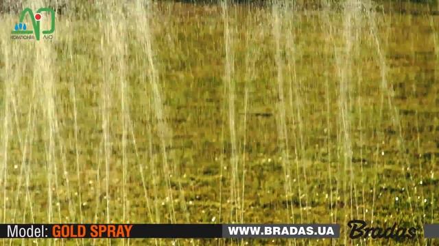 Лента оросительная «туман» Gold Spray от Bradas смотреть онлайн