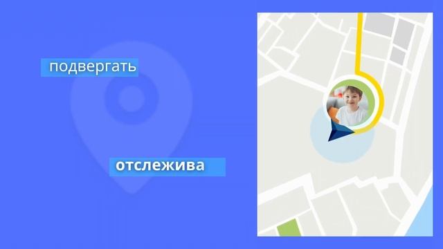 FIND NOW - CELL PHONE TRACKER - GPS LOCATOR смотреть онлайн