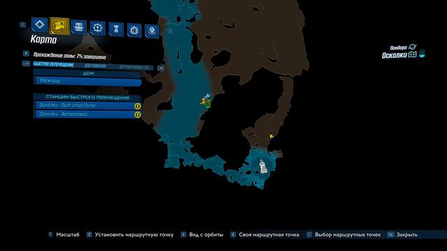 Borderlands 3 ► Спасение Таннис! Пробуждение Сирены! смотреть онлайн
