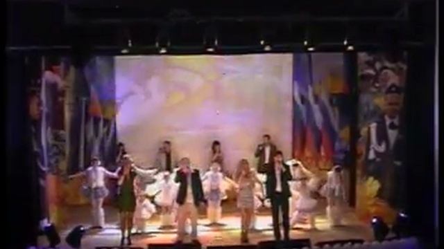 Финал концерта "Город моей мечты"_2011