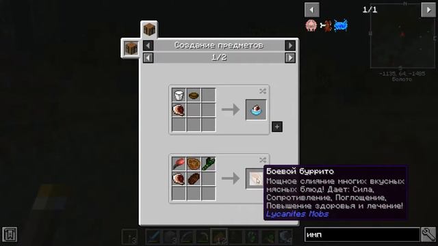 Minecraft 1.14.4 mods #18. Горный скиталец. смотреть онлайн