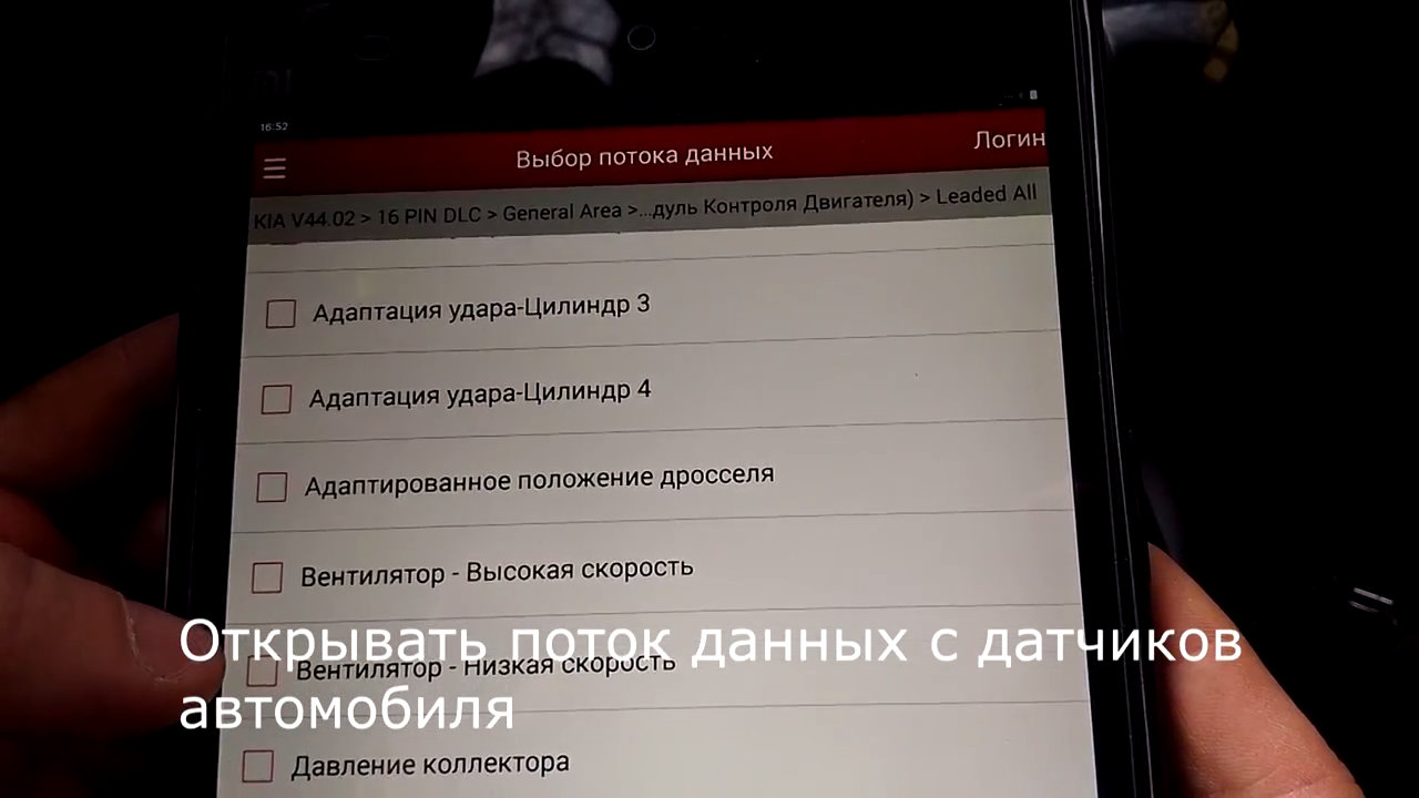 < Launch EasyDiag > Крутой мультимарочный сканер автомобилей от Launch!