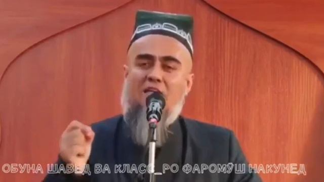 20 ТАНГА ХАЙР КАРД ВА ХУДОВАНД 20 СОЛ УМРАШРО ДАРОЗ КАРД ТО ОХИР ГУШКУНЕД смотреть онлайн