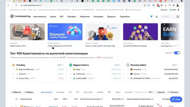 Как сообщество может усилить монету PLEX. смотреть онлайн