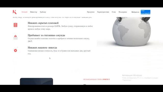 Kinesis Part 2 - Вопросы и ответы #Kinesis $KAG $KAU #cryptocurrency #blockchain #decentralization смотреть онлайн