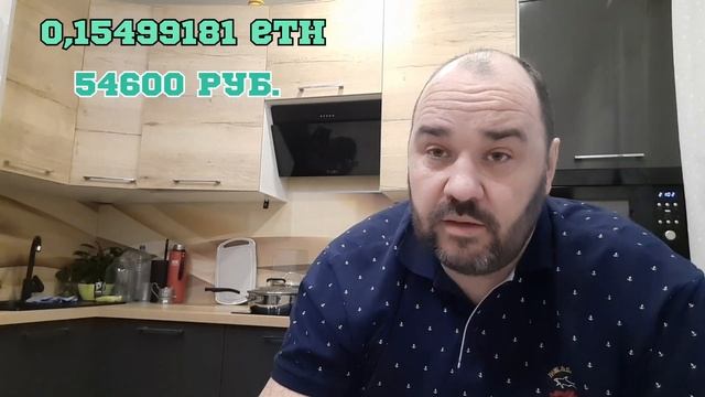 Сколько заработала майнинг ферма. 15.02.22г.-17.03.22г. смотреть онлайн