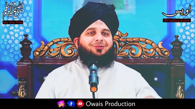 Jab Ghous Pak Ke Pass Shaitan Aya? | Peer Ajmal Raza Qadri Bayan | Owais Production смотреть онлайн