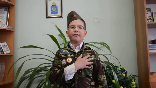 Стихи Победы. Макашев Рамазан,ученик 2 класса смотреть онлайн