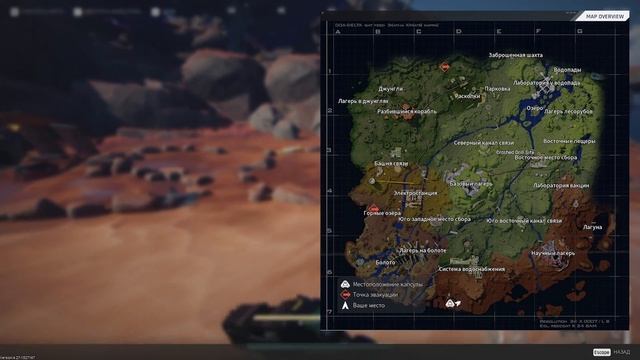 ГДЕ И КАК НАЙТИ СИГНАЛ SOS В The Cycle Frontier Playtest / Сигнал СОС для заданий Зе Сайкл смотреть онлайн