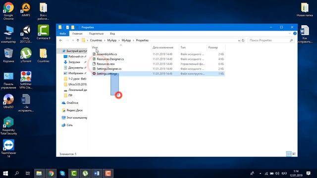 Исправление ошибки в Visual Studio Couldn't process file Form1.resx due to its being in the Interne смотреть онлайн