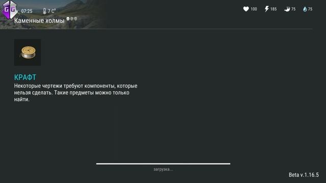 LAST DAY ON EARTH SURVIVAL 1.16.5 Взлом 7 сезона на премиум и все уровни бесплатно через скрипт смотреть онлайн