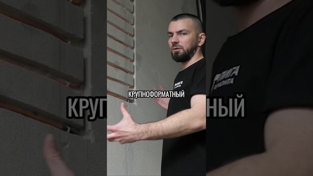 Теплая стена - идеальное решение для минимализма! смотреть онлайн