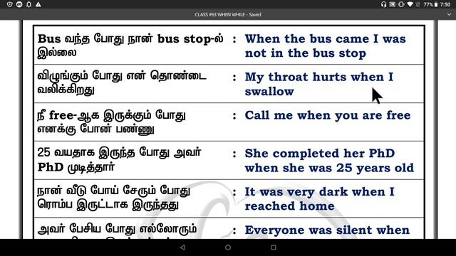 Learn English through Tamil. Class #63. When vs While смотреть онлайн