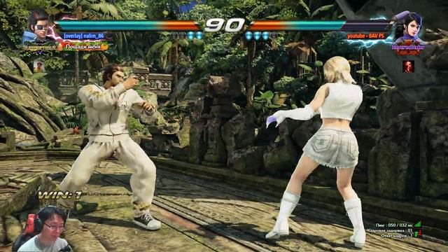 Tekken 7. Продолжаем нубить на Хво #77. Дружеский сет против BAV PS (АК, Зафина). смотреть онлайн