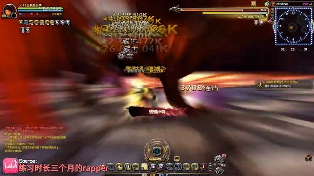 Oracle Elder 3rd Awaken STG 20 Skill Rotation / Dragon Nest China смотреть онлайн