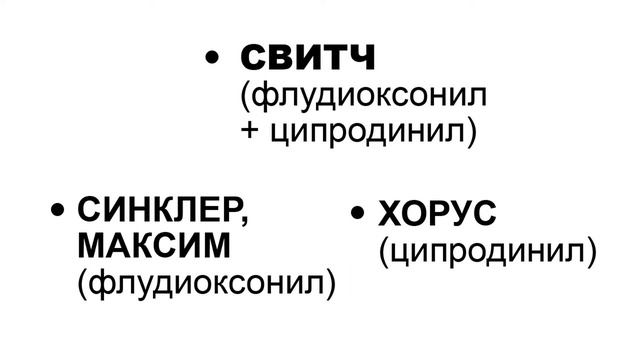 Серая гниль тюльпанов. Как бороться, чем лечить смотреть онлайн