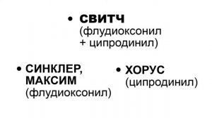 Серая гниль тюльпанов. Как бороться, чем лечить