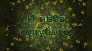 ПОЗДРАВЛЕНИЕ С 23 ФЕВРАЛЯ ! Поздравление с Днём  защитника Отечества ! С 23 Февраля !