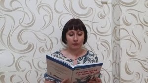 Громкое чтение рассказа Л. Кассиля "Огнеопасный груз"