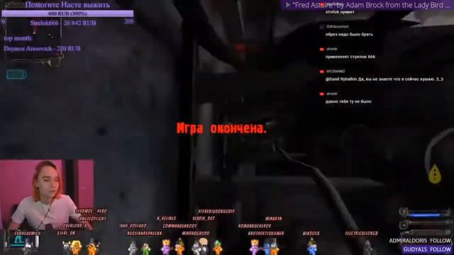 Как мне разбили сердце... смотреть онлайн