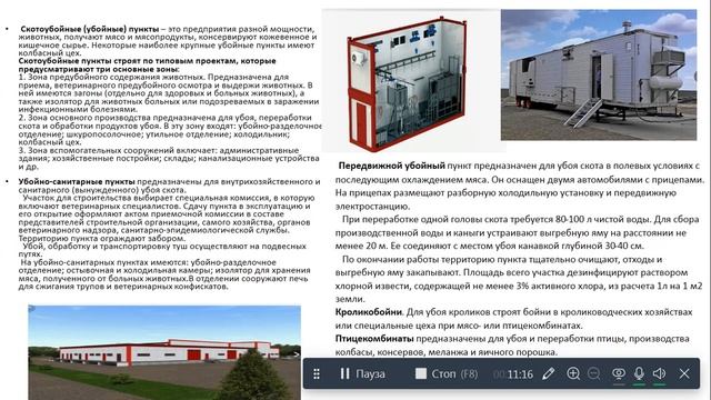 МП 123 ПМ 01,РО1 1 тема № 4 Бостанбаева Р А смотреть онлайн