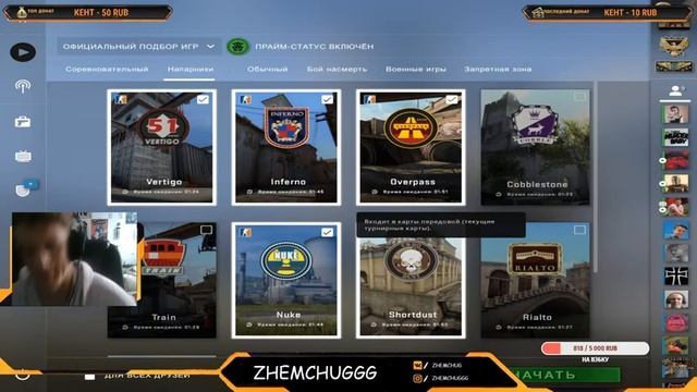 играю faceit / все что нужно в описании смотреть онлайн