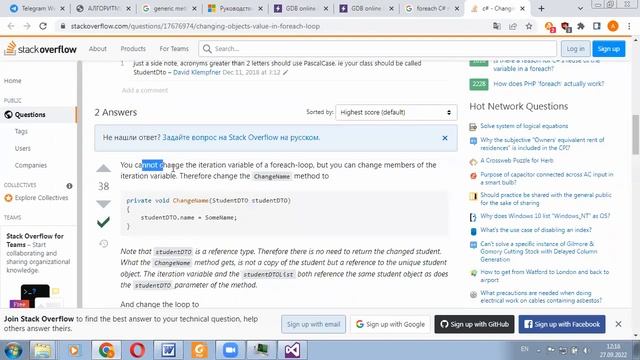 АСД. Лабораторне заняття - сортування (2022) смотреть онлайн