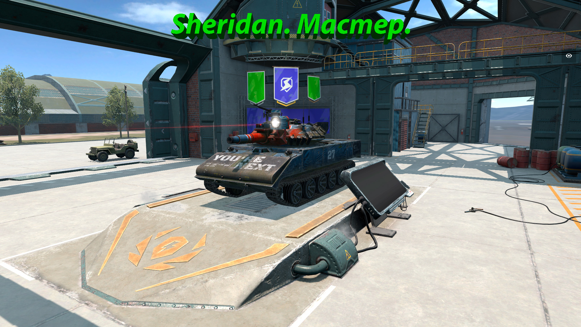 Sheridan. Мастер. Tanks Blitz. смотреть онлайн