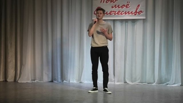 Сахрынин Иван. Вальс Бостон смотреть онлайн