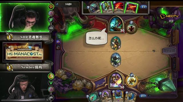 HS Gold Series 2015 PlayOff [RU] Wubu vs lovelychook смотреть онлайн