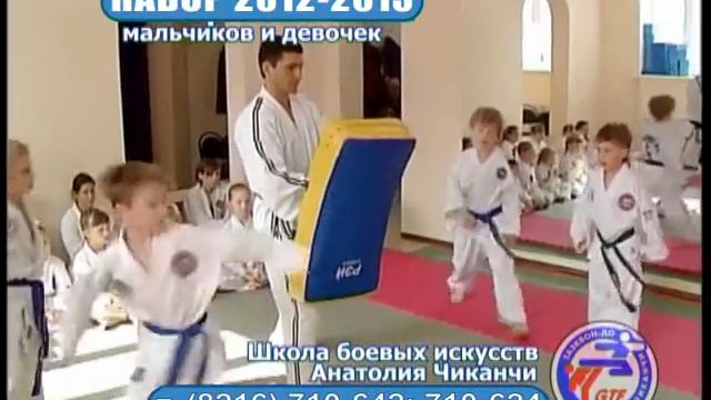 таеквон-до ухта смотреть онлайн