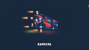 CAR EATS CAR 3 Машина ест машину  Хищные машины #CAREATSCAR