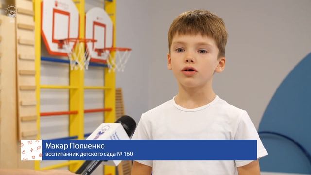 Новый корпус детского сада № 160 смотреть онлайн