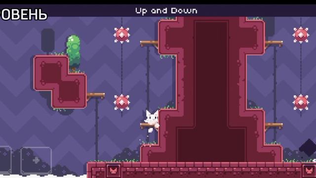 Прохождение игры cat bird первая часть уровень 1-7. смотреть онлайн