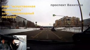 Катаем Экзаменационный Маршрут №4 ГИБДД. Набережные Челны