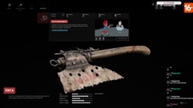 Пестики -тычинки №2 смотреть онлайн