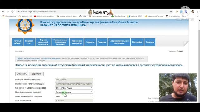 Налоги и вычеты: все подробности