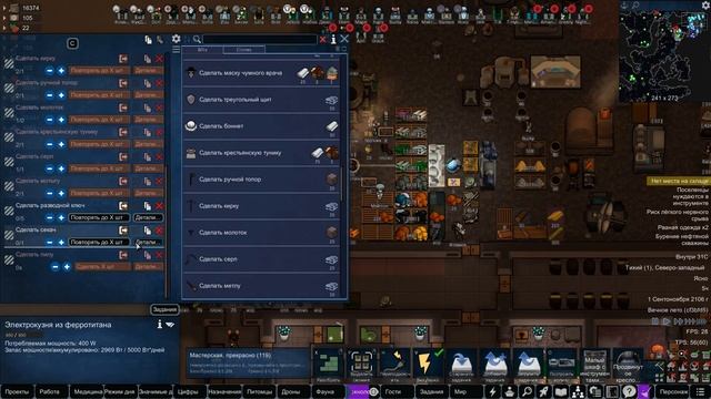ТЕСЛА И НОВЫЕ ИНСТРУМЕНТЫ | #81 Rimworld HSK 1.2 Саванна Рэй Пекло смотреть онлайн