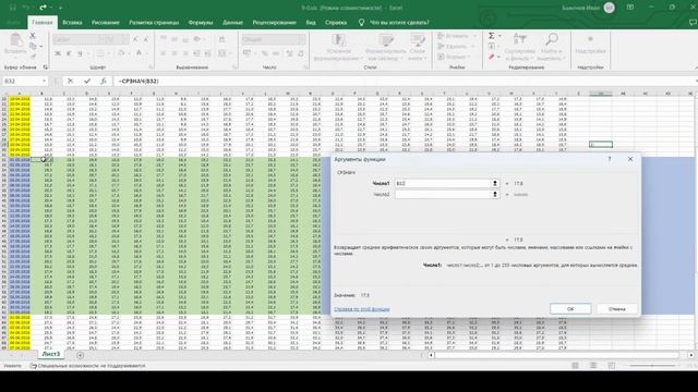 Решение ЕГЭ №9 по информатике | Сборник К. Ю. Полякова №21 смотреть онлайн