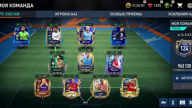 Что изменить скажите смотреть онлайн