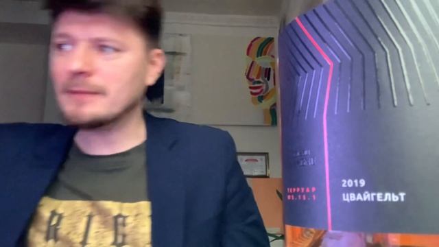 Шато Тамань Терруар Цвайгель Розе 2019 смотреть онлайн