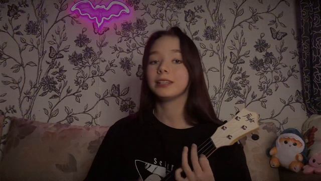 Асия - Мона Лиза (кавер на укулеле) смотреть онлайн