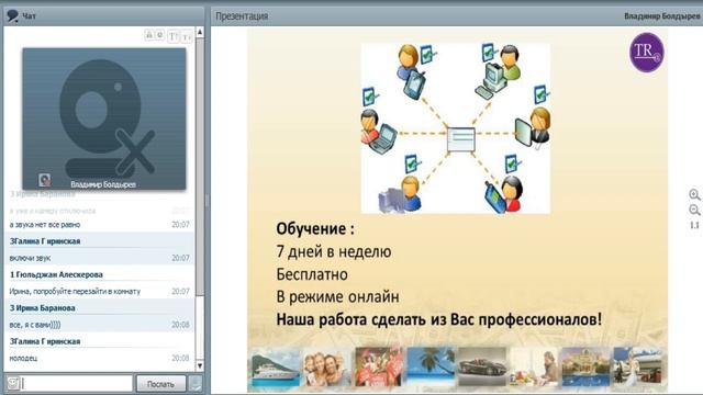 Бизнес онлайн А Болдырева смотреть онлайн