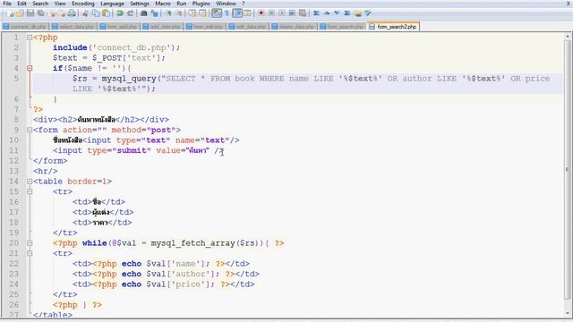 PHP Advanced EP 40 search multiple column смотреть онлайн